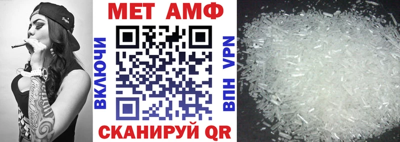 Амфетамин VHQ  blacksprut вход  Олёкминск 