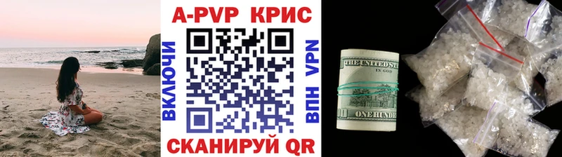 где продают наркотики  omg   Alpha PVP крисы CK  Олёкминск 