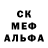 MDMA кристаллы Kanikei Jamalidinova