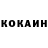 Первитин пудра Catharine Kendrick