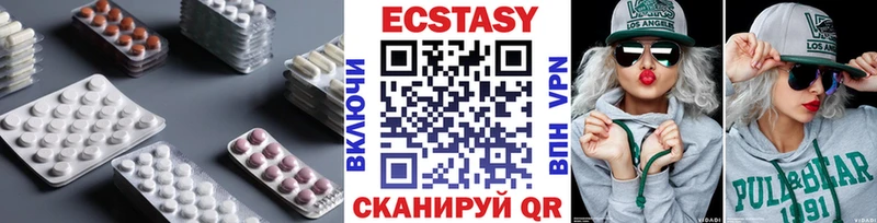 как найти закладки  omg как зайти  ЭКСТАЗИ 280мг  Олёкминск 