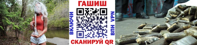 Гашиш ice o lator Олёкминск