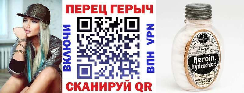 Героин VHQ  где найти   Олёкминск 