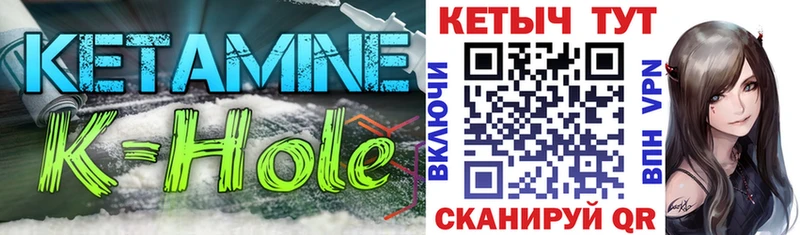 КЕТАМИН ketamine  купить наркотики сайты  Олёкминск 