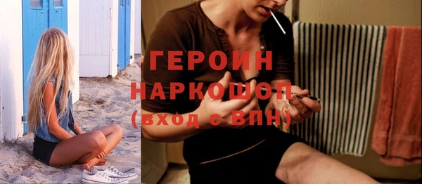 шишки Дмитровск