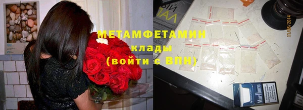 первитин Нязепетровск
