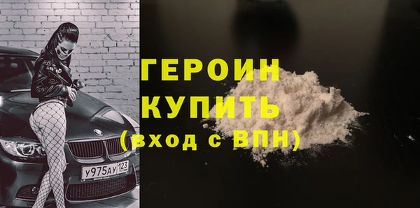 MDMA Premium VHQ Дмитриев