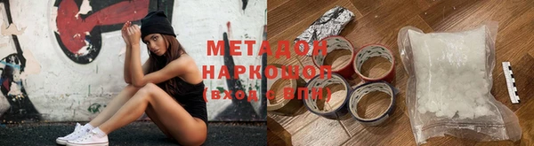 mdpv Гусиноозёрск