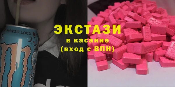 ГАЛЛЮЦИНОГЕННЫЕ ГРИБЫ Гусь-Хрустальный