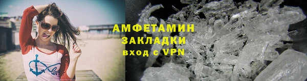прущая мука Нягань