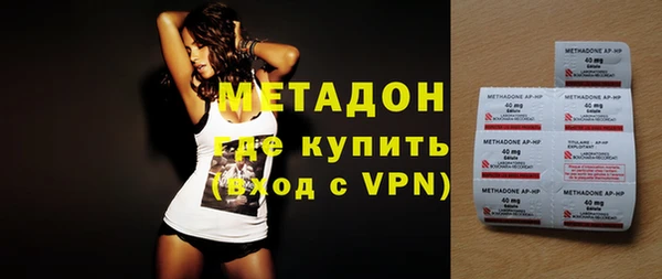 гидра Дмитров