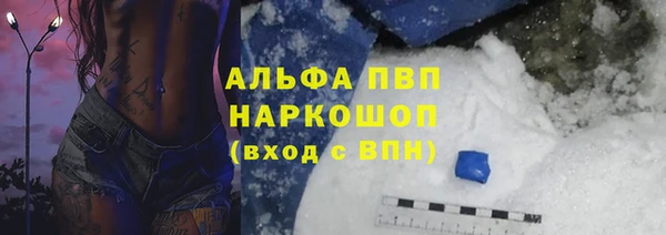 прущая мука Нягань