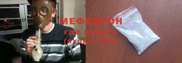 мяу мяу мука Няндома