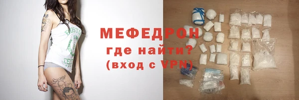 гидра Дмитров