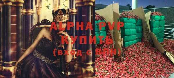 первитин Нязепетровск