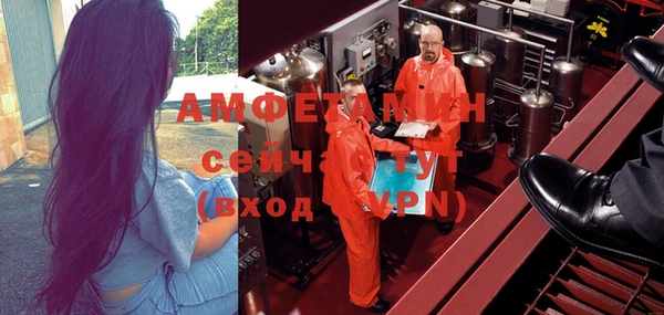 первитин Нязепетровск