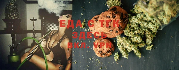 прущая мука Нягань