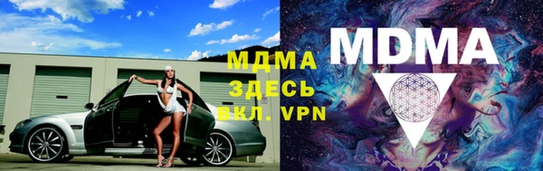 первитин Нязепетровск