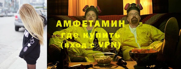 мефедрон VHQ Новозыбков
