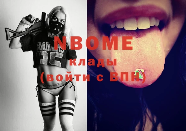 прущая мука Нягань