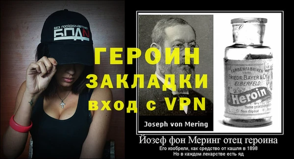 прущая мука Нягань