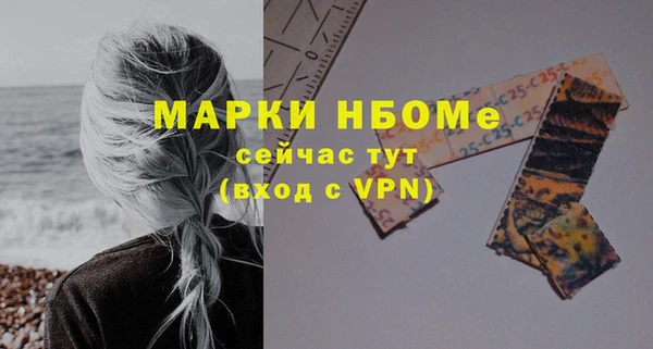 первитин Нязепетровск