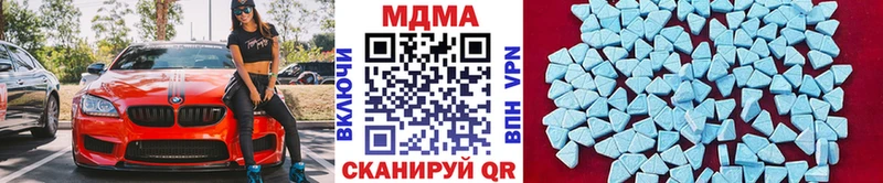 что такое   Олёкминск  MEGA зеркало  MDMA VHQ 